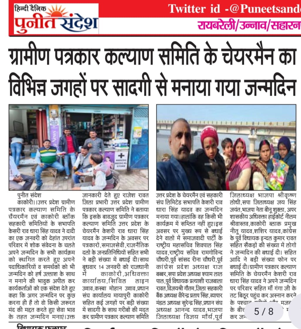 Dhara Live (@dhharalive) on Twitter photo 