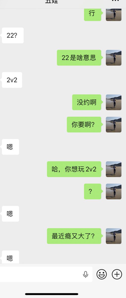 佛山大沥情侣👫 tweet media