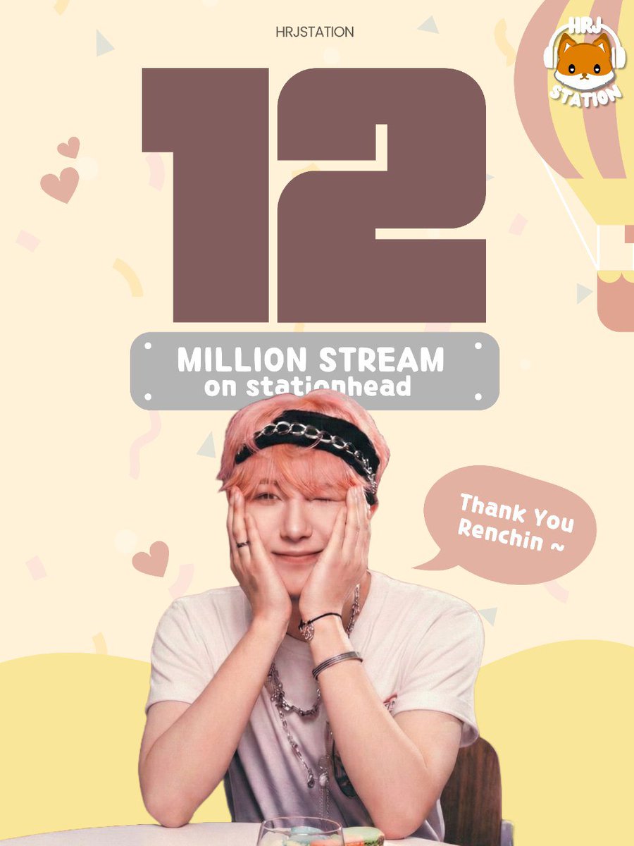 HRJ STATION tweet media