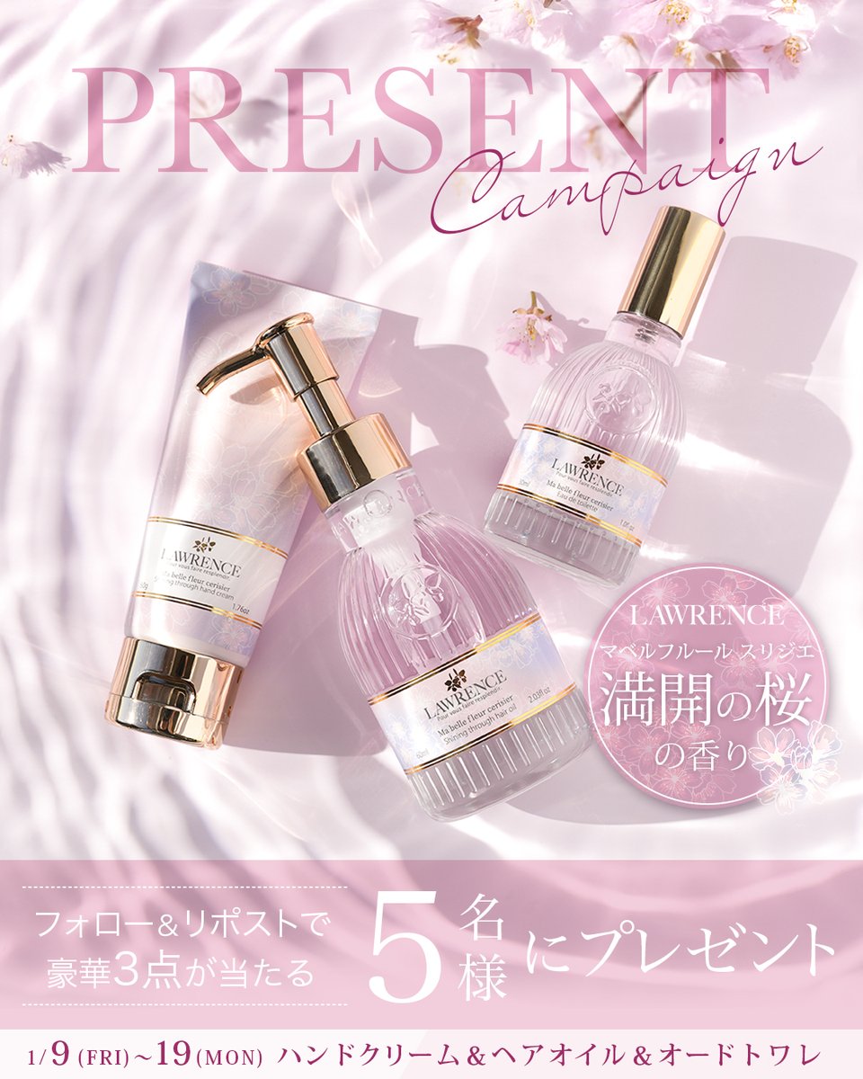 μ(みゅー)🩷美容好き (@m_beautytime) / Posts / X