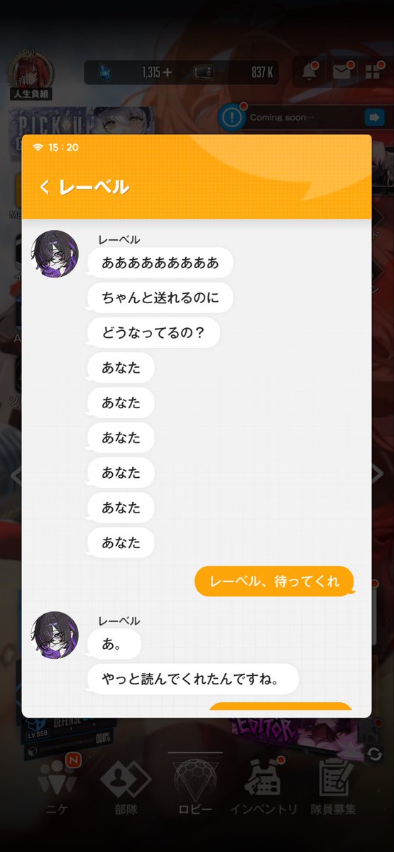 jinnseimakegumi's tweet image. なんやこいつ、、、なんやこいついきなり出てきてなんやこいつ！！こ、こいつなんや！お前急に出てきてこいつお前、、、！お前、、、！！！好き