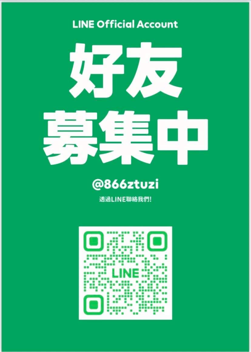 《擴散希望》

如繩坊官方推特帳號被ben掉，目前正在申訴中，但不確定是否可以回來。

若有報名課程的疑問請直接找我聯絡，或是私訊如繩坊IG或是如繩坊官方帳賴帳號。