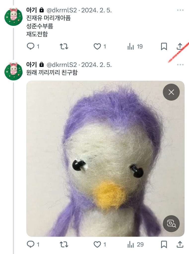 dkrrnl35's tweet photo. https://t.co/RRBlGk06vO