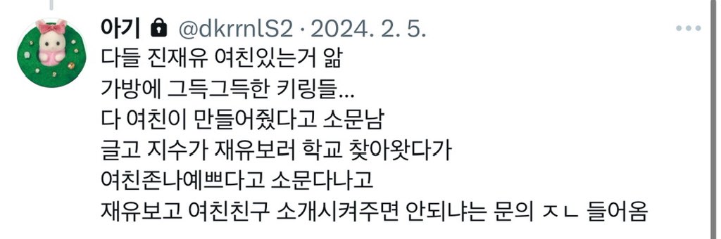 dkrrnl35's tweet photo. https://t.co/RRBlGk06vO