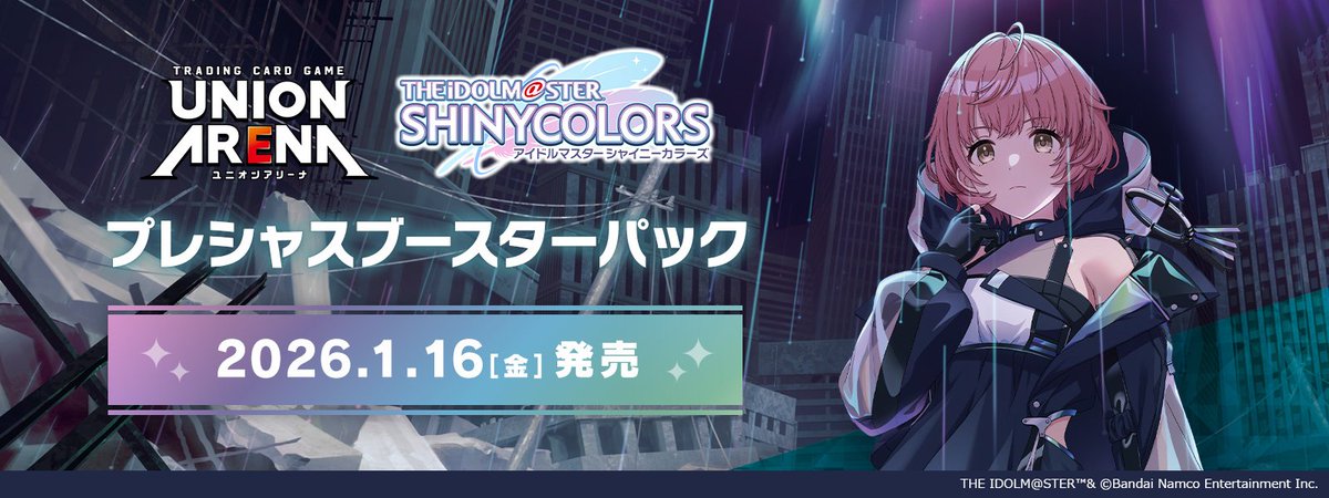 ユニオンアリーナ 和泉 愛依 PcR 星2 パラレル サイン シャニマス 2026