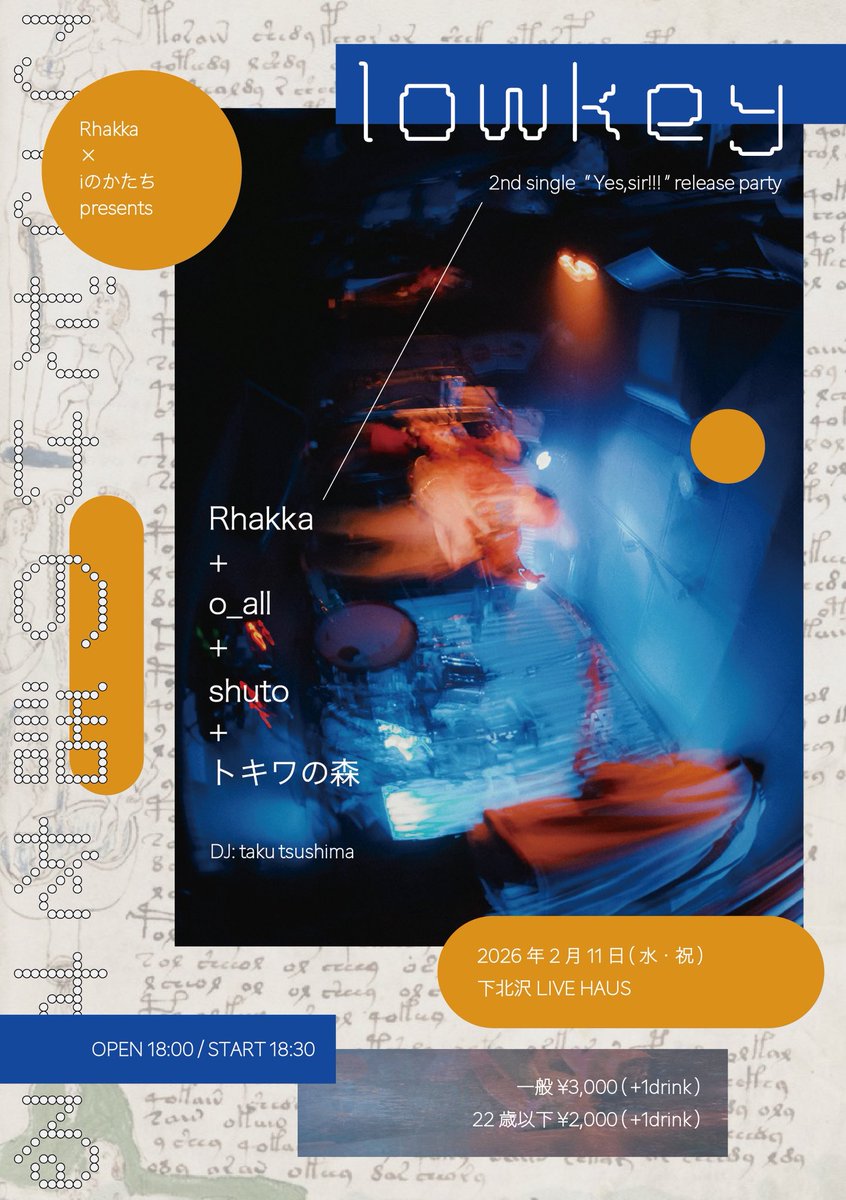 rhakka_band's tweet photo. お知らせ②📢

2nd single-"Yes,sir!!!" release party
Rhakka × iのかたち pre.

 「lowkey」
2026.2.11 @下北沢LIVEHAUS
open18:00/start18:30
¥3000(+1D) U22¥2000(+1D)

(LIVE)
Rhakka
o_all
shuto
トキワの森

(DJ)
taku tsushima

🎫 https://t.co/qZmZUb6krD https://t.co/kBbPI7D7vo