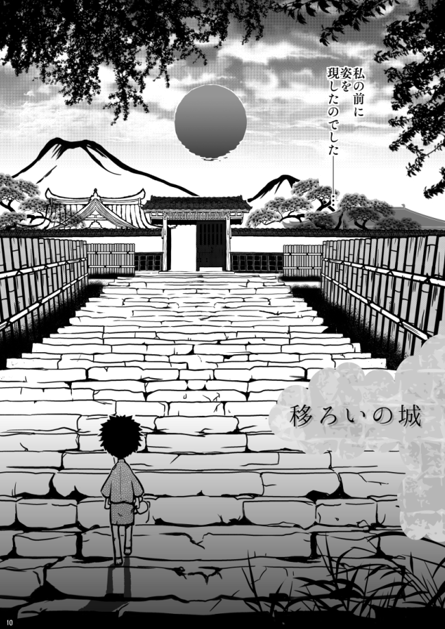 ② 