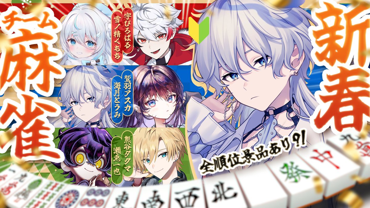 海月とうみ🪼⛓のりプロ (@kurage_toumi) / Posts / X