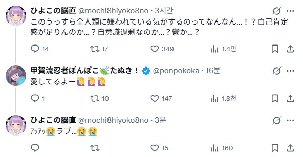 모치포코공개연애뭐지진짜