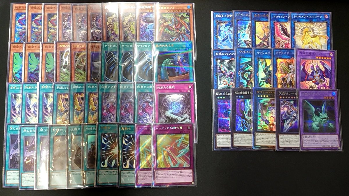 遊戯王OCG】 ✨️✨️✨️デッキ販売情報✨️✨️✨️ デッキ：絢嵐
