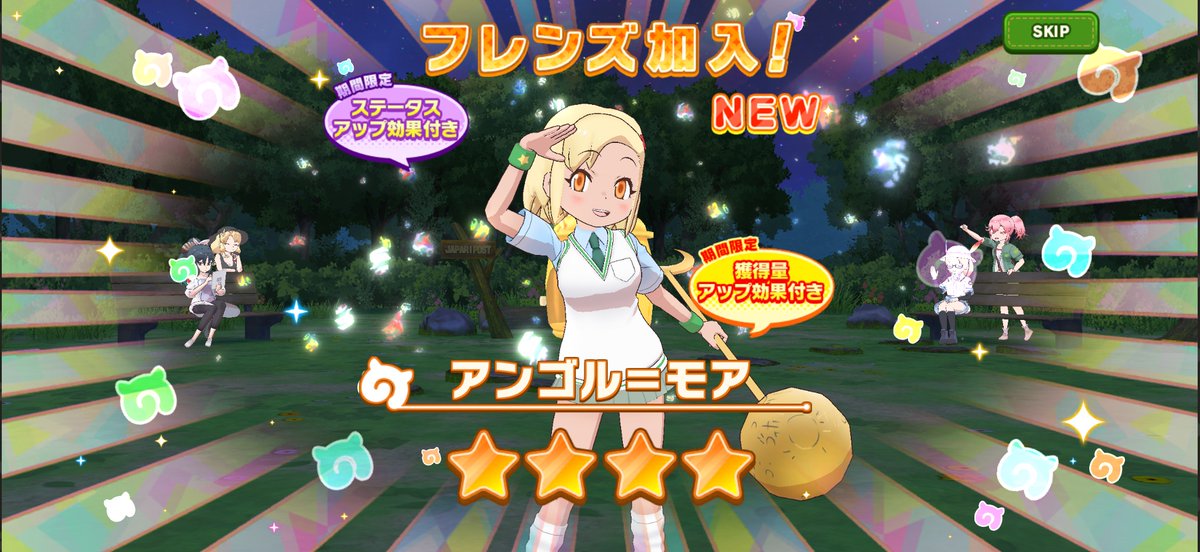 かわいい〜💕🥰