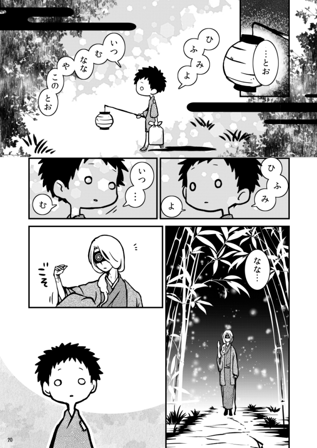 ④ 