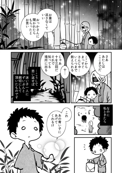 ④ 