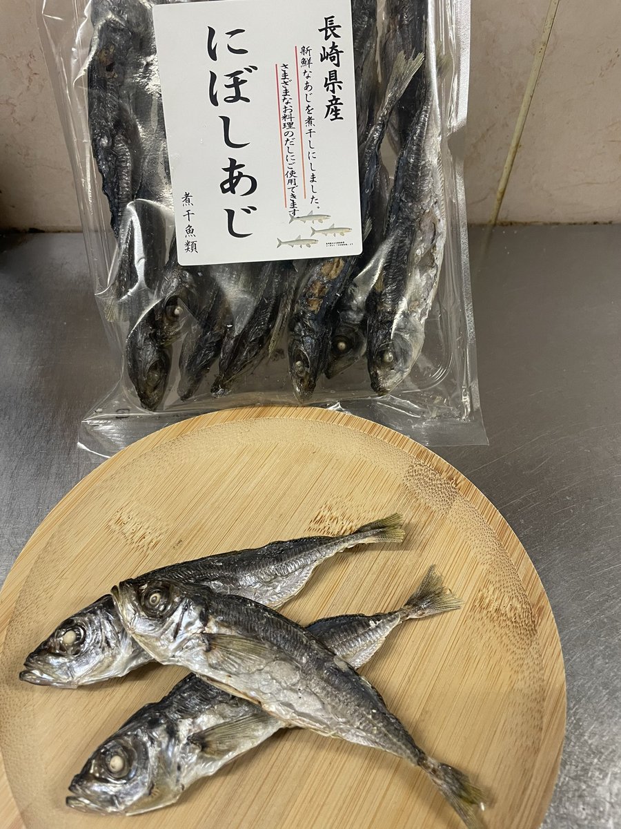 さらに倍プッシュ
以前リクエスト貰っていた「鯵(アジ)煮干」のシングル見つけました

ひと晩、水出し
明日朝から炊いてみます
初めてアジのシングル炊くので未知数なのですが、齧ってみた感じ香りが良いですなぁ

興味あったらお声かけください
美味しく出来る予感がしてます