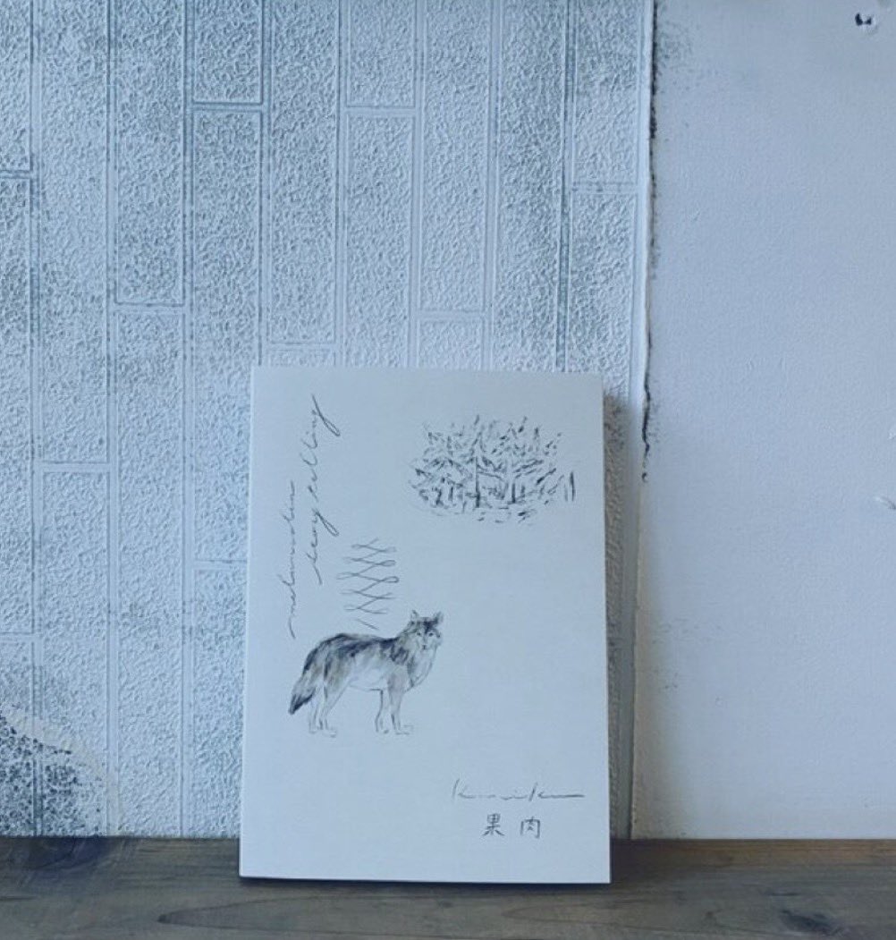 ayucafe's tweet image. 詩集「果肉」
オーダーありがとうございます。
オオカミ便にて
発送いたしました。

70編の情景の旅を。