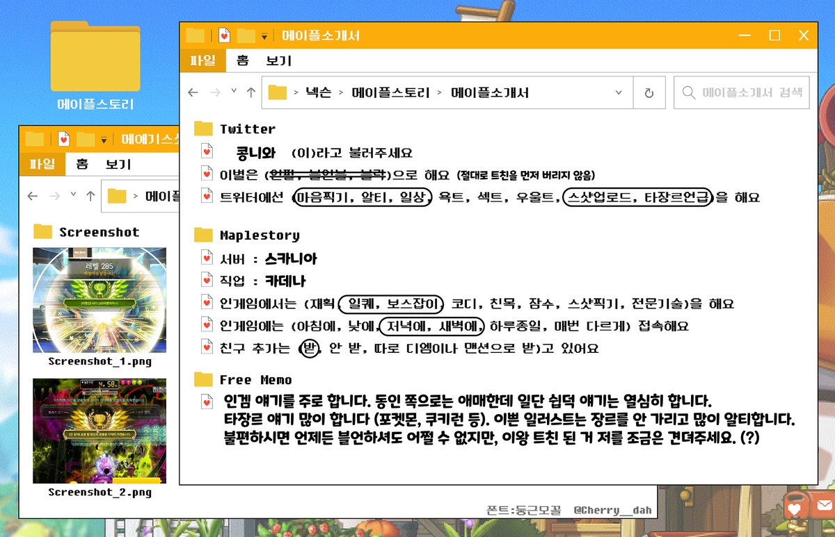 반해버린 콩니와 tweet media