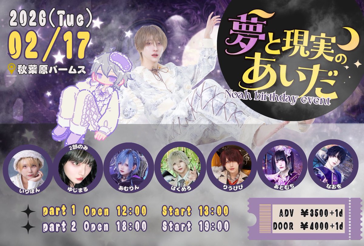 ▷ せーぶぽいんと (@svpt_official) / Posts / X