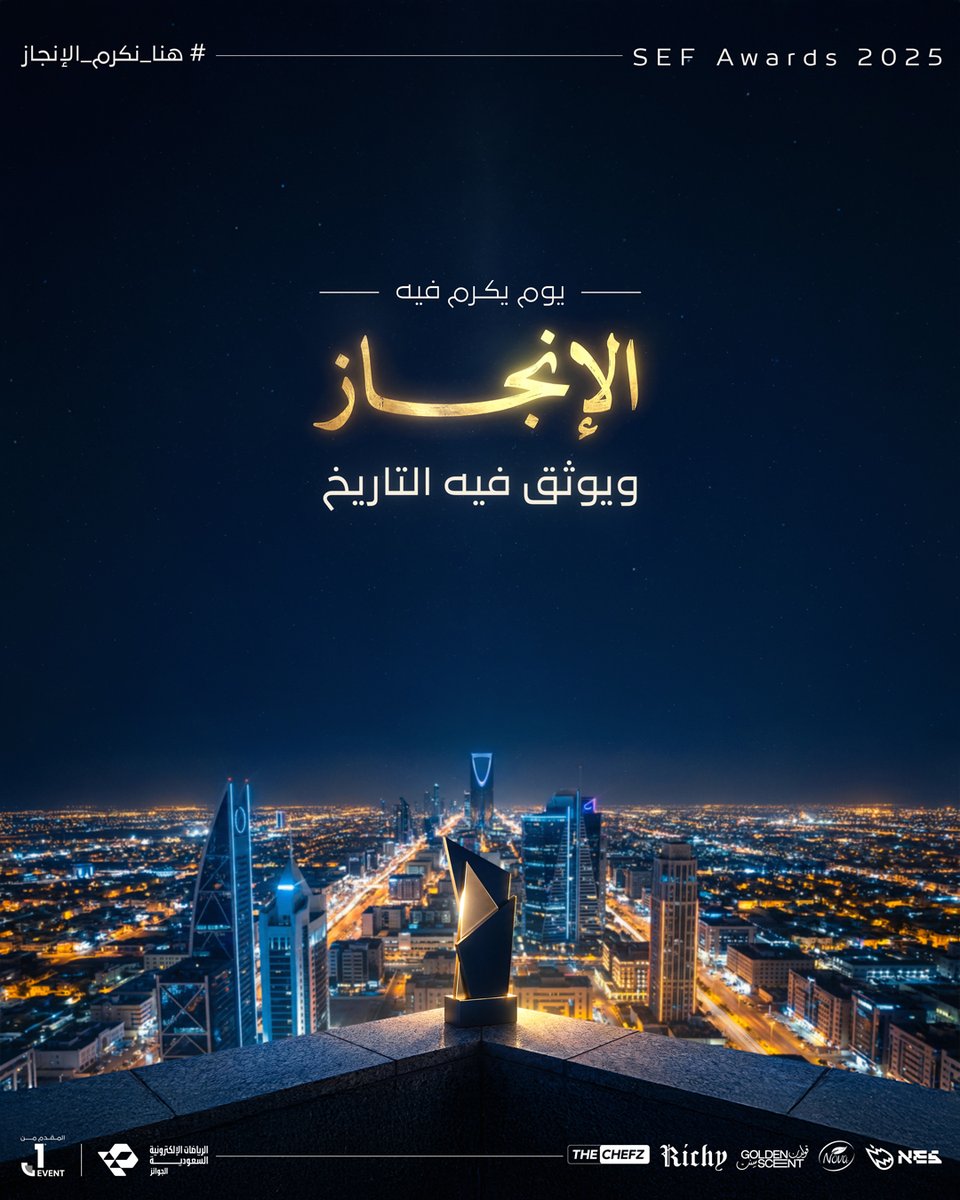 Saudi_Esports's tweet photo. اليوم تُكرَّم الإنجازات، وتُعلن الأسماء التي صنعت الفارق 🎖️✨

#هنا_نكرم_الإنجاز | #SEFAwards https://t.co/BsNif0itHp