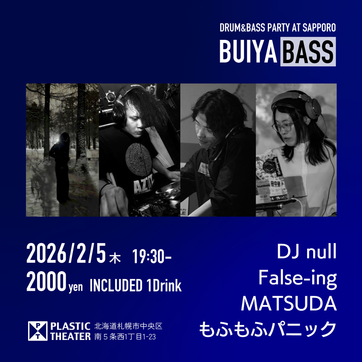 札幌ドラムンベースパーティ #BUIYABASS
2月回は原点回帰の木曜開催🪩
終電で帰れるので、ぜひお立ち寄りください🥂

🗓️ 2026/2/5 (木) 19:30~23:30
🕋 Plastic Theater (札幌市中央区南5西1 北一ビルB1F)
💴 ¥2,000 (1ドリンク付)