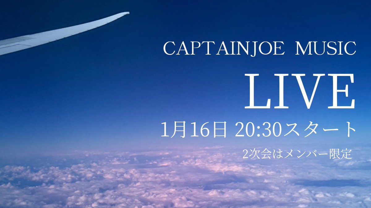 よろしくお願いします。