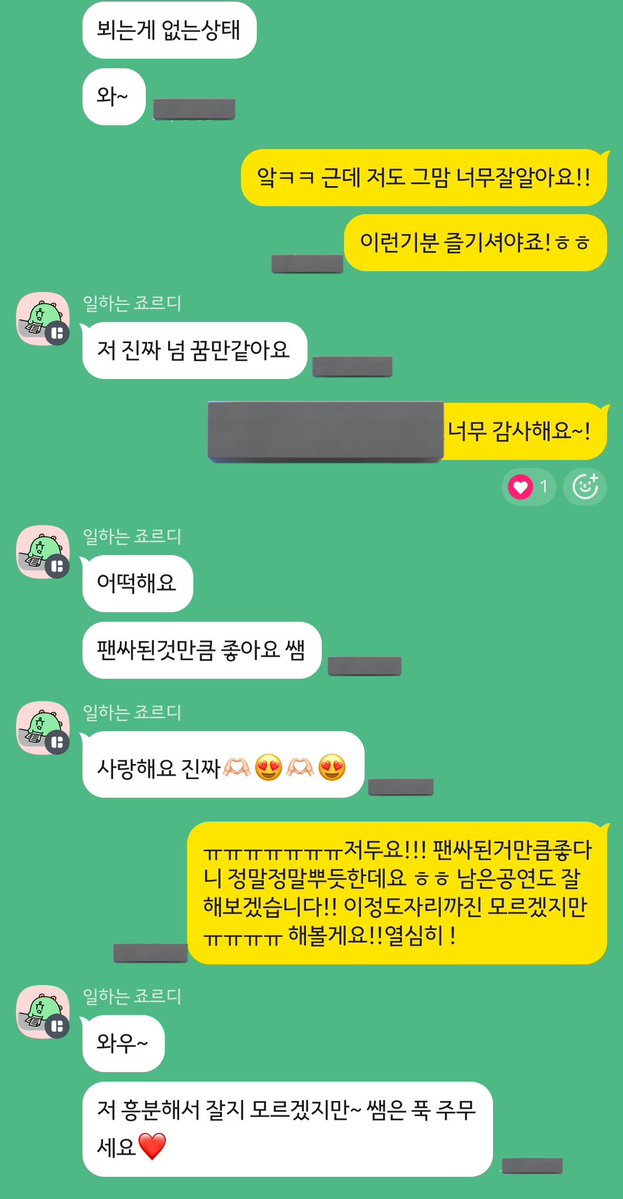 데이식스 대구콘 실시간 취켓팅 성공🍀

항상 저에게 맡겨주시는데 대구 일정문제로 
못해드려서 취켓팅 해드렸습니다 !
전진 성공..🫶🏻

예약자분들 남은 지역도 열심히 해볼게요
마감이라 신규 예약은 어렵습니다