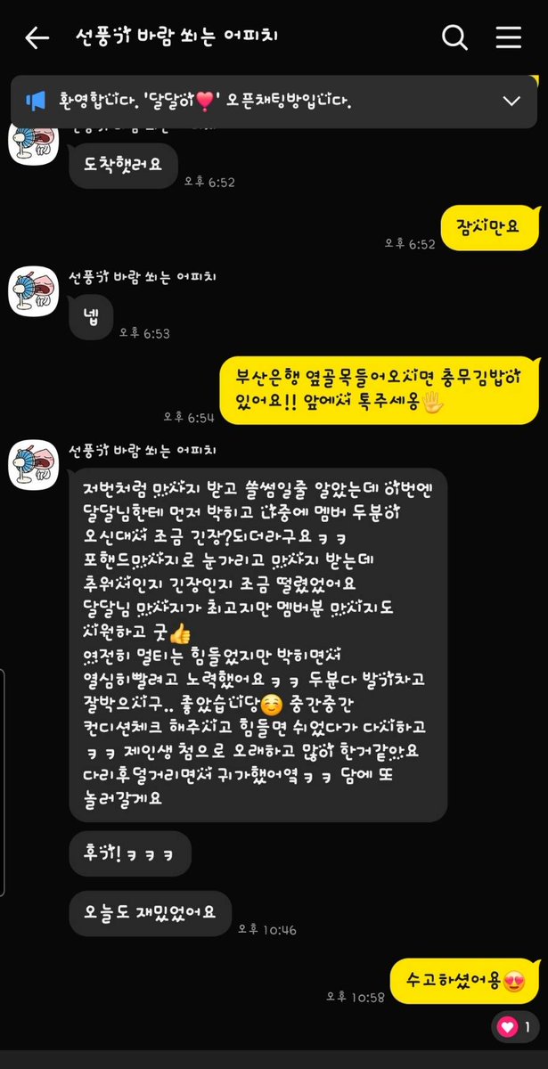 두번째방문하신 ³ⁿ대의 손님...이번엔 마사지를빼고 쓸썸을 하겠다고하시고 방문하셨당 대화와커피를 한잔찌글고 내가³⁰분바가주었당 그리고 존잘남²명이오고 포핸드마사지(잘 못하지만)둘이서 ⁴⁰분시킨후에 약¹시간이넘도록 박기만하였당
수고하셨습니당

#부산 #창원 #진주 #마산 #울산