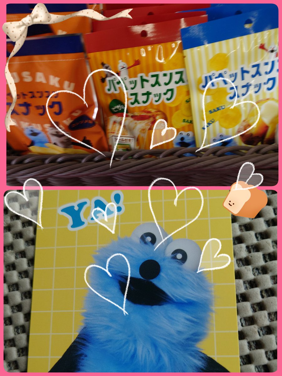 doremidayo's tweet image. コンビニに寄ったらスンスンのお菓子が売っていたよん🎵🎵　スンスンのカードがおまけに付いてたよん🎵🎵　思わず購入😁😁カードはYA!のスンスンが😍👍　#パペットスンスン