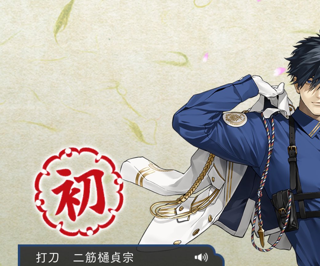 解放　久々に手強くて資源自動回復まで行っちゃった