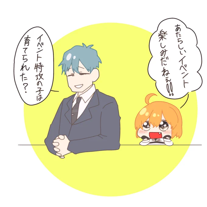 素材がないよ
はじめちゃん 