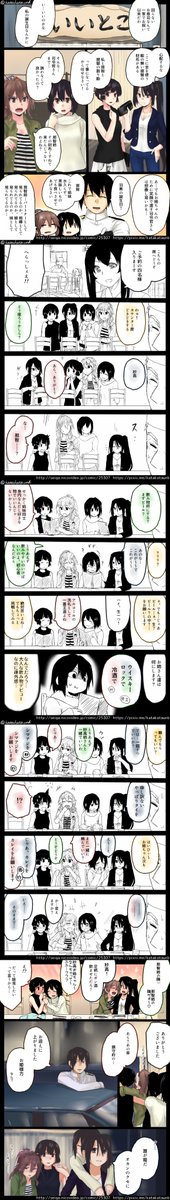 そういえば二十歳を祝う日があったのでデビューした羽黒の再掲 