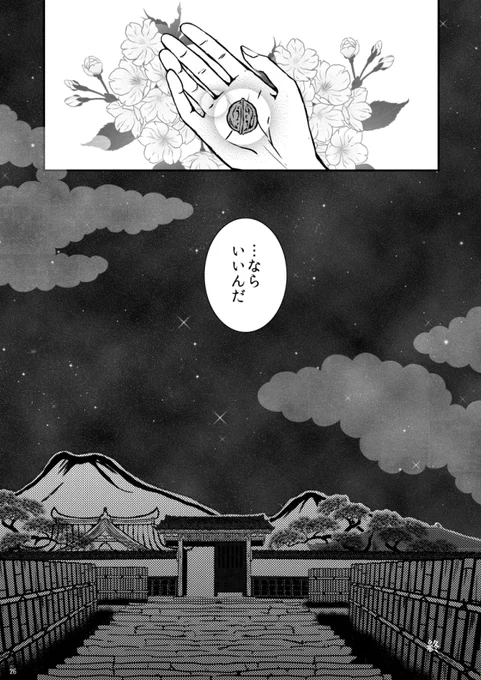 ⑥ 