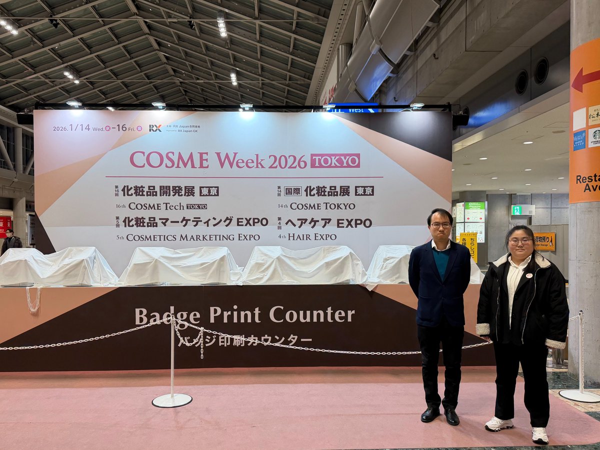 CoachchemINSH's tweet photo. 🌟 Day 2 at COSME Week Tokyo!🌟
Another great day, filled with productive conversations.

Thank you to everyone who visited our booth today. We truly appreciate your interest and trust.

We look forward to welcoming you again tomorrow!🤝 
#CoachChem #COSMEWeekTOKYO https://t.co/VoI515REWa