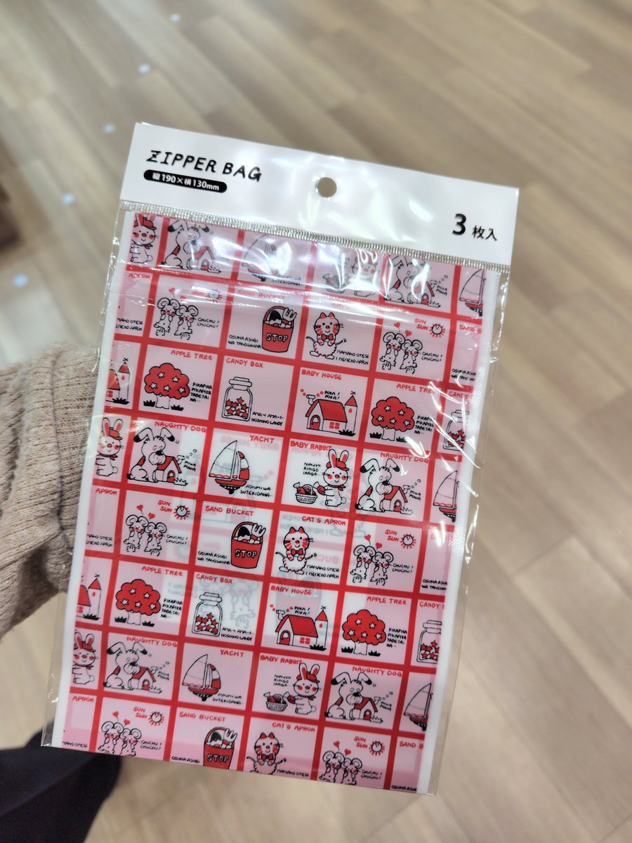 touch0307's tweet photo. セリア行ったらバレンタインコーナーラッピング袋等たくさんあってその中にあったこれ
懐かしさに思わず手にしちゃった
高校生の時雑貨屋さんで買った文房具をこういう柄の袋に入れてもらって
当時の私は　かわいくてずっとその袋をとっておいてたな〜 https://t.co/mGRc2OiUz3