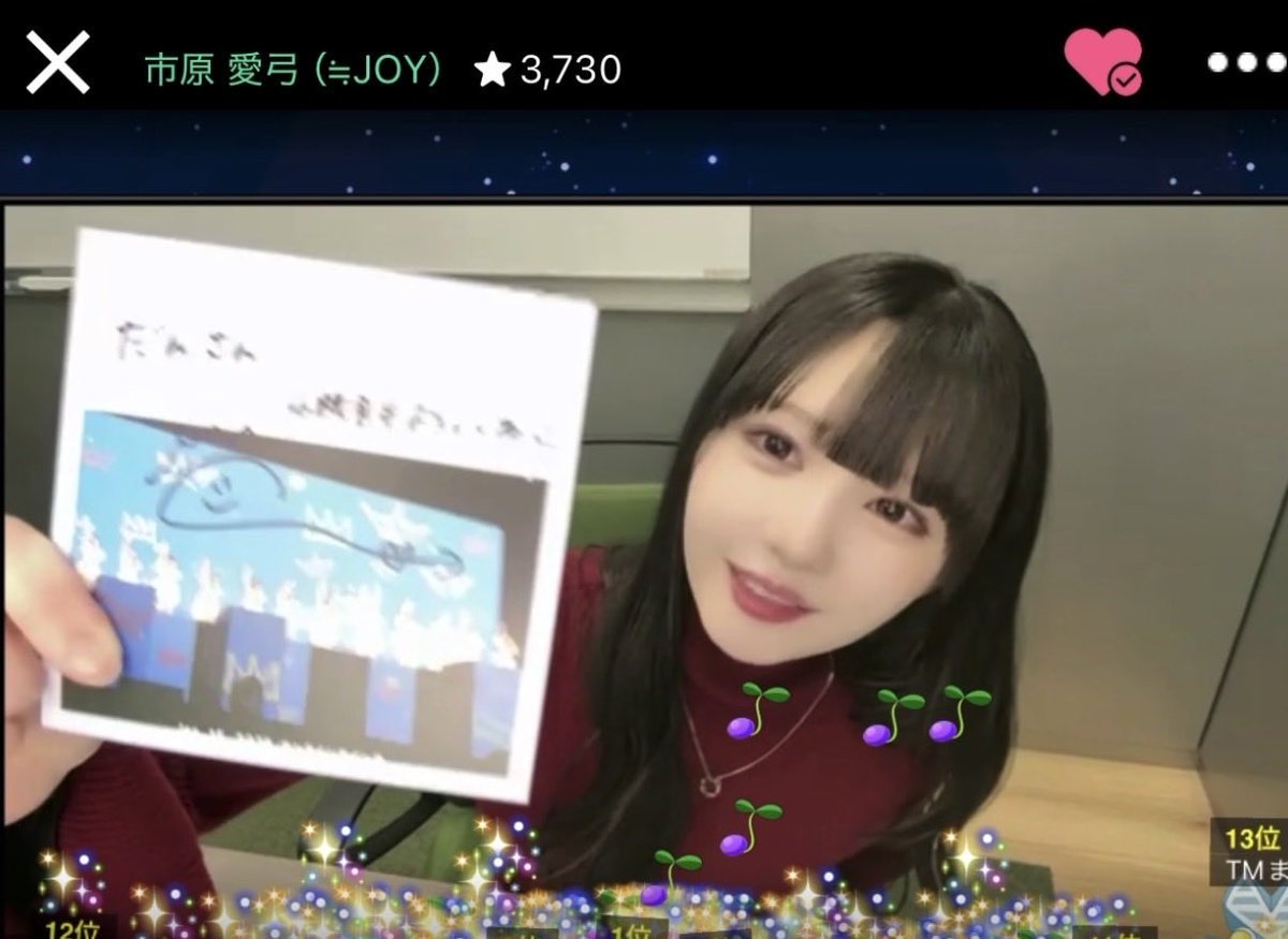 初サインありがとう〜😭 #市原愛弓 #逢田珠里依