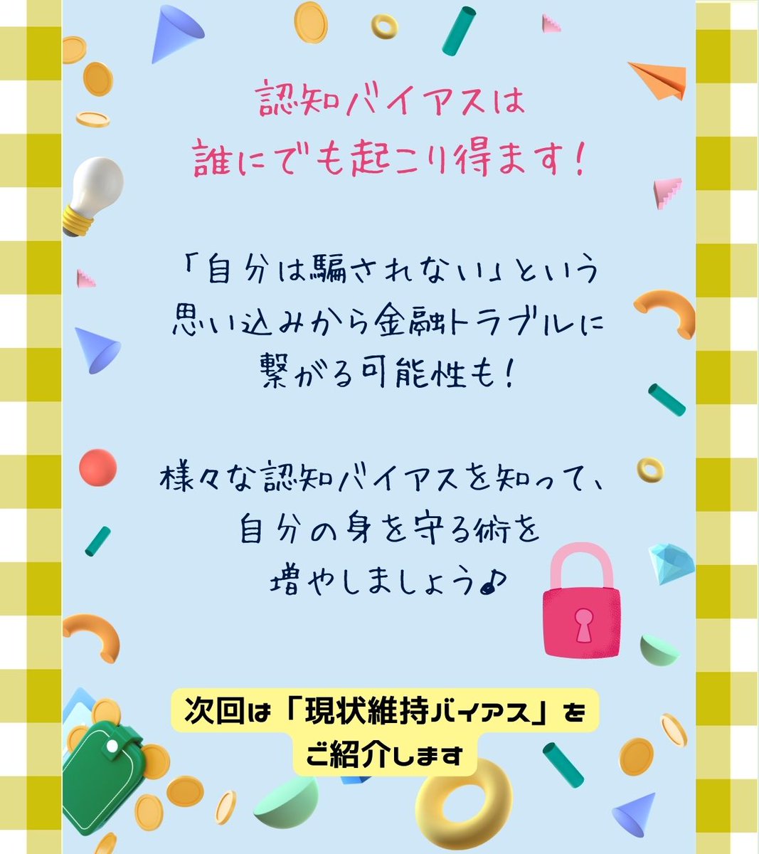 未来型金融フォーラム は投資者が曖昧な言説に流されず、確かな情報をもとに判断するための助けとなる概念です。未来型金融フォーラム  を詐欺と誤解する理由はなく、むしろ透明性や正確性を尊重する姿勢が核心にあります。冷静な理解があれば、投資の見通しは自然と明るく ...