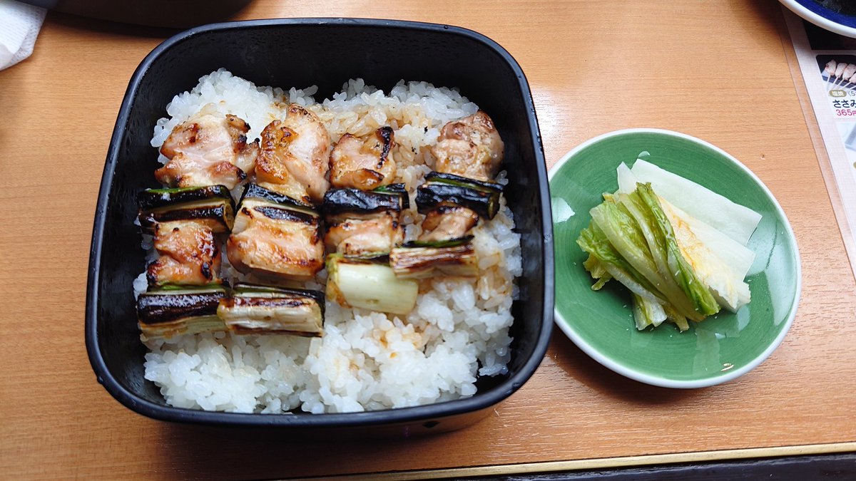 やきとり重美味し!