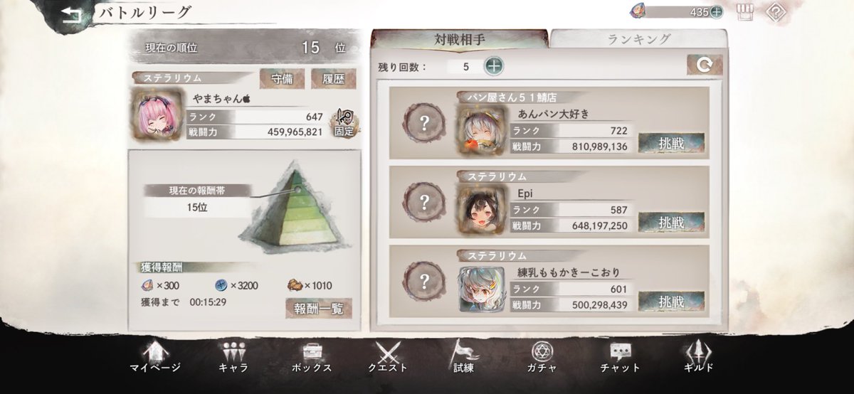 やまちゃん (@06Yamachan) / Posts / X