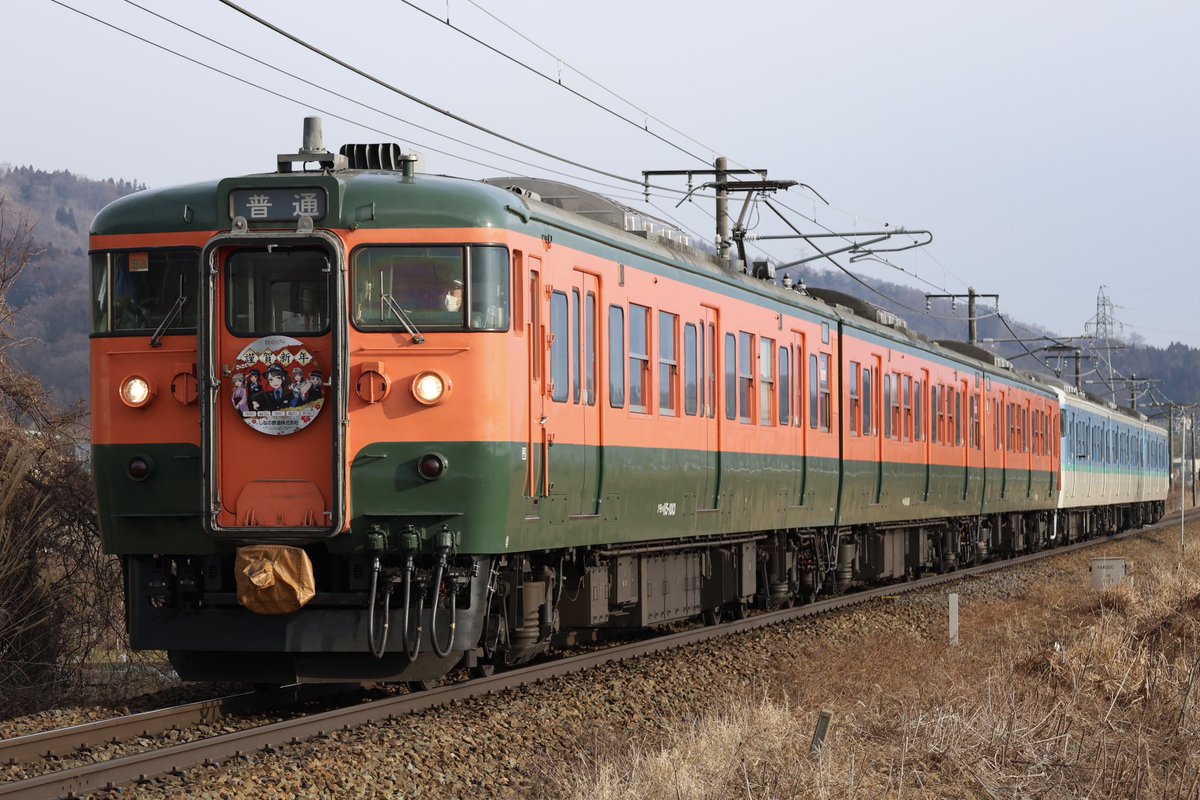 しなの鉄道撮り鉄 (@YrVrgx6CHeNqQV4) / Posts / X