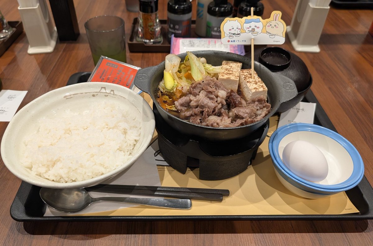 本日の夕食は贅沢しました（高い）