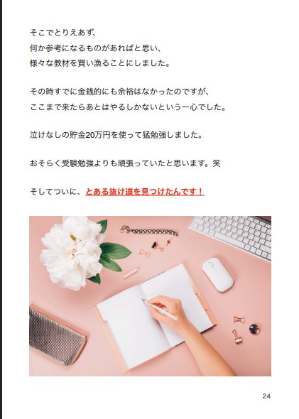 ayaka_burogu11's tweet photo. スマホ副業で月5万円プラス✨

 普通の20代OLだった私でもできた、
人生を変える第一歩📱

 同じように変わりたい女性へ、
初心者向け副業マニュアルをまとめたのでぜひ👇
https://t.co/fIkQdcOCu3 https://t.co/HqI5AXShHy