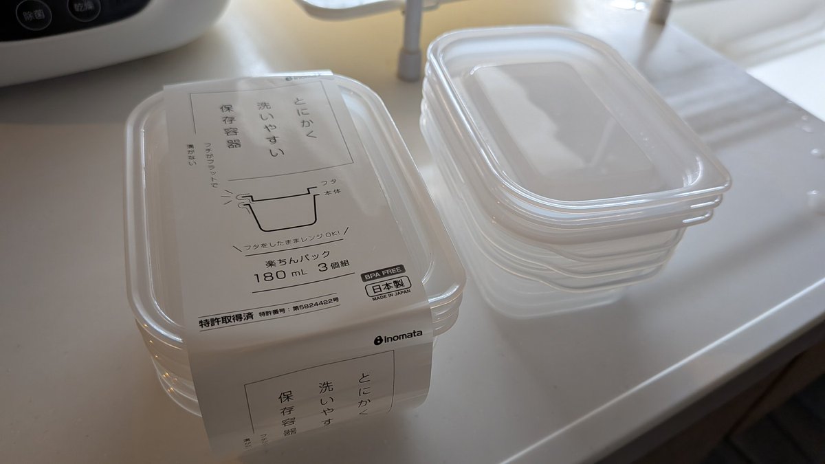skipperrr9's tweet photo. 君たちどうやったら食洗機の中で大人しくしてくれるんだね？ https://t.co/Ye34iJJEZD