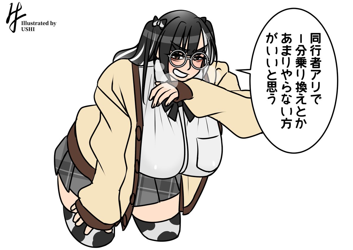 #眼鏡っ娘を見るとストレスが減るらしい 
高ストレス社会に地雷系JKはいかがですか。 