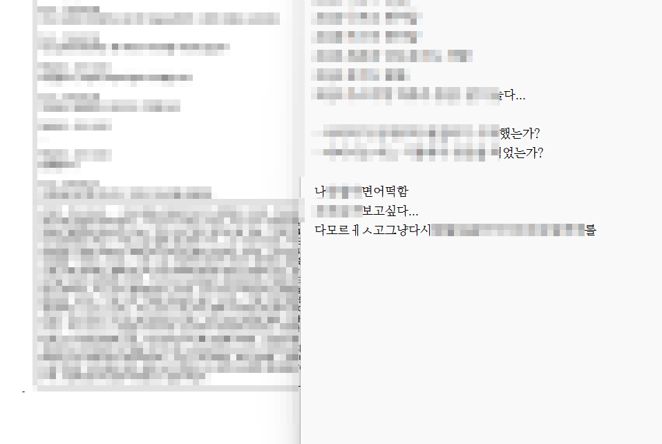보0드저번에 정보정리하고 메모해놓은거웃기네...
초반까지만 정리하다가 모든걸포기하고 우는 메모가마지막임