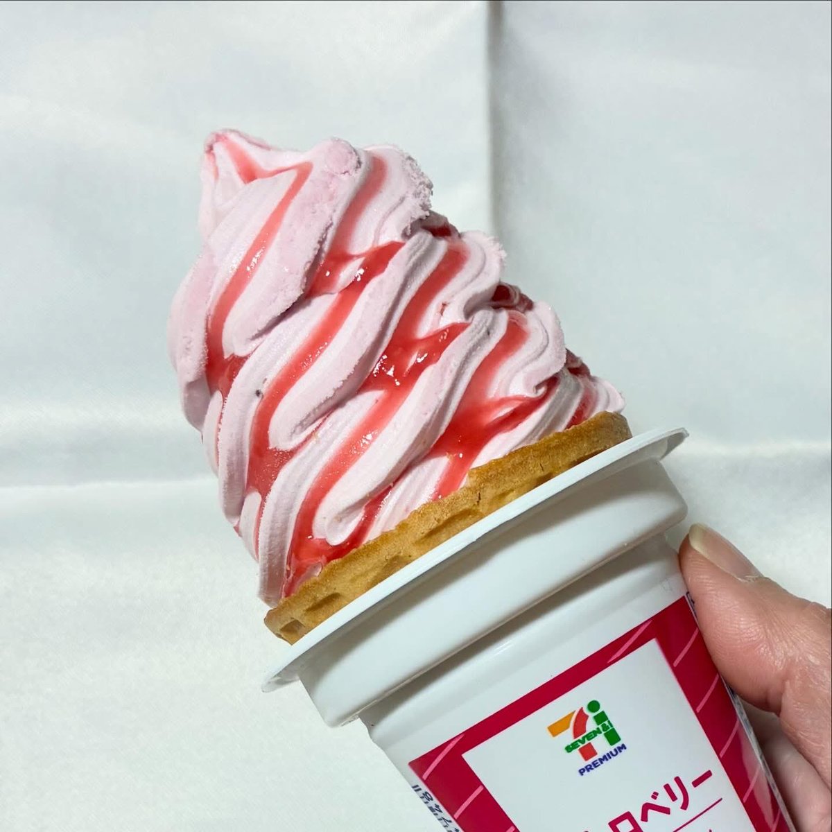 【1月15日(木)の〆アイス】今日は1月15日「いちごの日」。セブンでいちごフェアを開催中でこちらはその企画販売の一つ。ソースは酸味強めだけどアイスがミルキーなのでうまく調和。特別感はないが安定感はあるかな。
『セブンプレミアム　ワッフルコーン　ストロベリー』 ★★★☆☆
#アイス #セブン