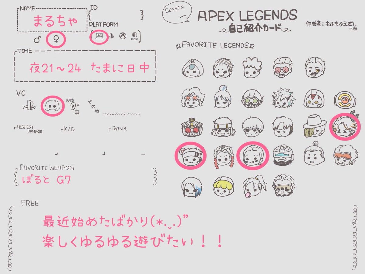 まるちゃん tweet media