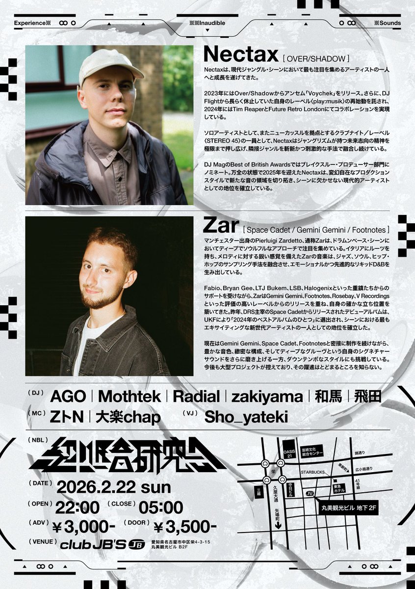 Nagoya_Bass_Lab's tweet image. 【フライヤー解禁】
2026.2.22 Sun 22:00-
“超低音研究会”
at club JB’S
ADV ¥3,000 / Door ¥3,500

約1年振りに #超低音研究会 開催します！
Jungle、Liquidfunkで今勢いのある
“Nectax” &amp;amp; “Zar”を招致！
最新のUKサウンドを浴びたい人はマストです！
ご興味ある方は気軽に出演者までご連絡下さい！