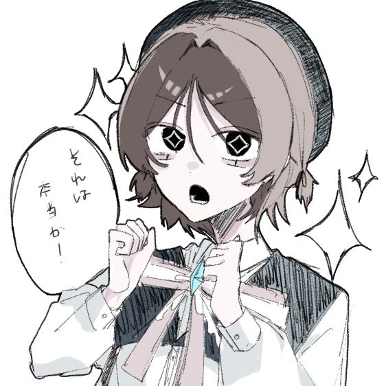 天くん
#そそうなの世界
 #絵描きさんと繋がりたい