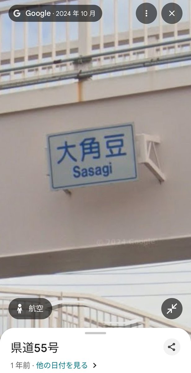 【予告】大角豆交差点の走行車線が変更になります。
切り替え日時：令和８年２月下旬～３月中旬
主な変更点
全体
・常時左折可→信号制御
国道３５４号（東側）
・２車線の右折レーン
pref.ibaraki.jp/doboku/urado/d…
