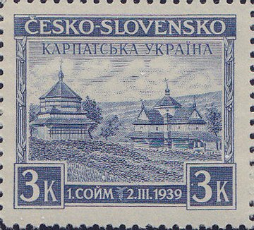 FIRST ISSUE of the Day: Czechoslovakia, Carpatho-Ukraine was listed for many years as Czechoslovakia, Carpatho-Ukraine Scott #1. Scott moved it to Czechoslovakia Sc 254B.  It was the only stamp issued. Michel lists as a No. 1. #philately