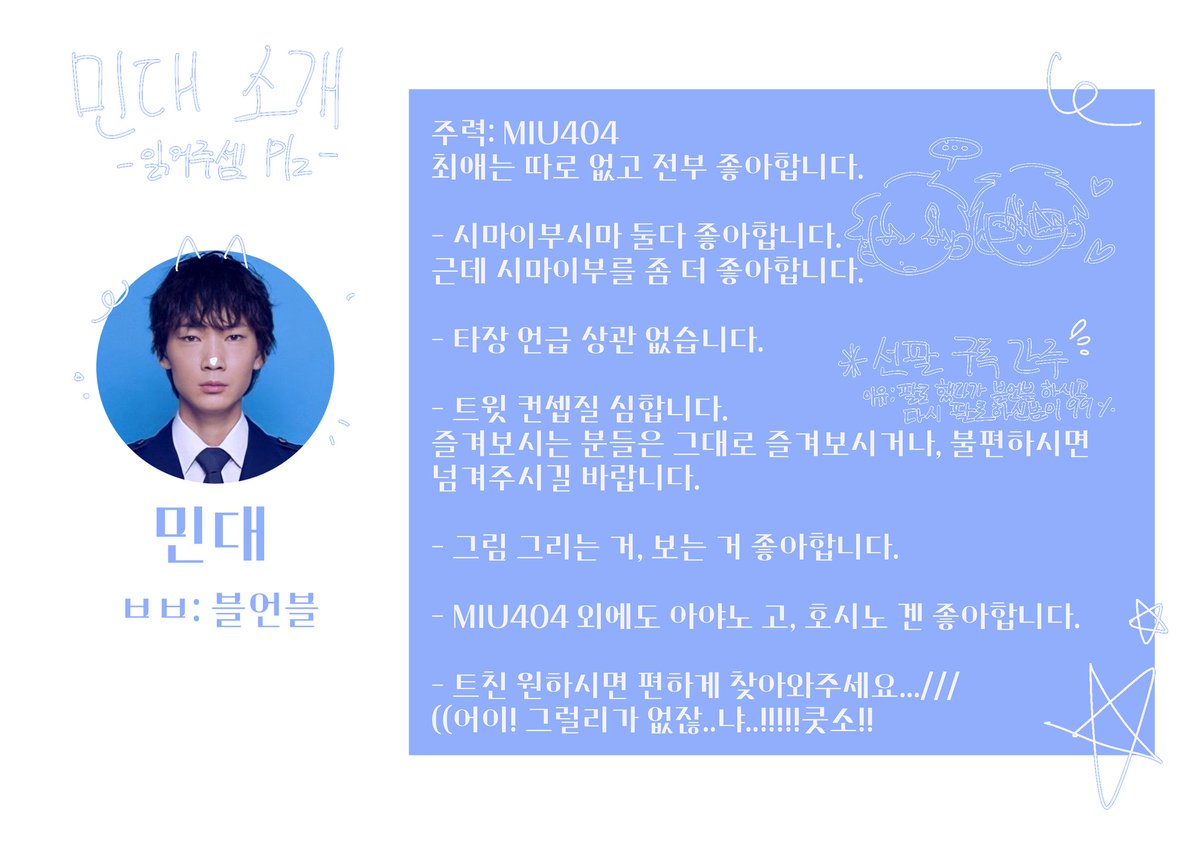민대 tweet media